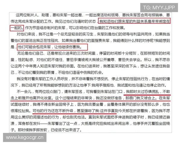 替补席纪律规则有哪些细节容易被忽视？规则拆解告诉你真相