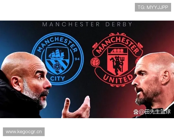 曼联战术体系缺乏稳定性，对球队赛季走势与关键战表现形成制约