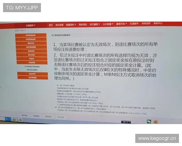 全面解析比赛中断规则的判定标准与处理流程