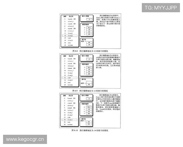 深入解析篮球比赛中球出界判定规则的具体定义与执行标准