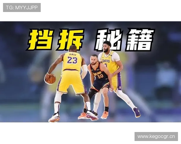 详解篮球比赛中非法挡拆规则的判定标准与具体吹罚情形