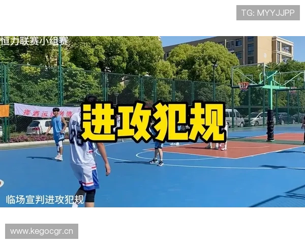 非法掩护如何判定？详解篮球规则中的界定标准